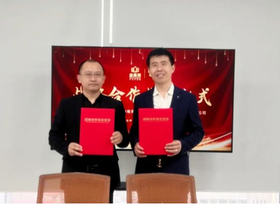 業高翔企業管理有限公司與智聯數字達成戰略合作簽約并進行全員授課培訓！！