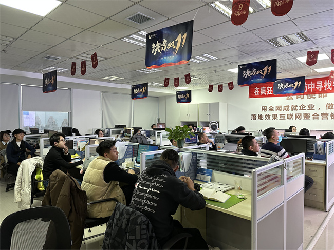 智聯(lián)數(shù)字11月總結(jié)暨12月啟動會圓滿召開、向新而行·共赴新程！