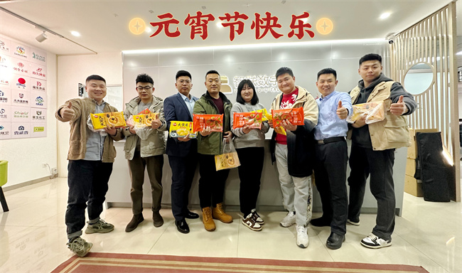 賞圓月，鬧元宵 |智聯數字祝您元宵節快樂！