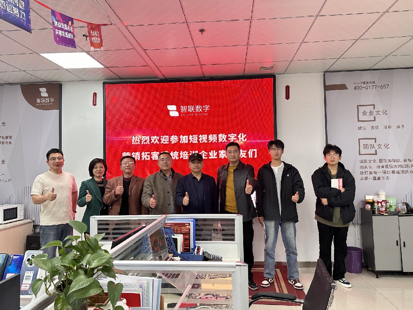 “短視頻獲客引爆流量，如何用短視頻為您精準獲客”智聯(lián)數(shù)字第125屆短視頻運營沙龍圓滿落幕！