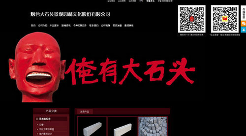 智聯網絡產品換代升級—5大解決方案，特推2大產品系統