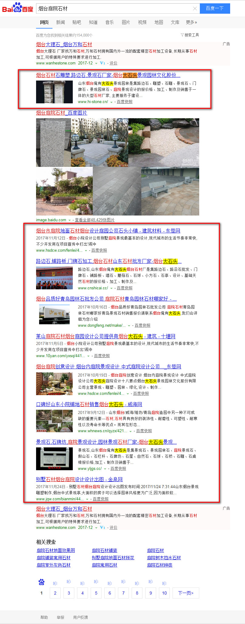 　　煙臺G3云推廣如何實現全網霸屏  　　想要讓更多人了解你的產品，就需要推廣，無論是搜索引擎、博客、微博等，都需要大量的時間和精力，現在有了更方便的方法，就是G3云推廣。  　　云推廣是指基于云計算商業模式應用的推廣方式、推廣手段、推廣平臺的總稱。云推廣它不是一種軟件，而是一種推廣模式。  　　G3云搜索——系統實現在中國電信的深圳之窗，南方都市報的奧一網，羊城晚報的金羊網等高端高權重平臺內建立子網站，形成企業網站站群，24小時快速實現在百度，谷歌，360搜索，搜搜等國內知名搜索引擎中排名，無限制關鍵詞添加，打開直接進入網站，可以實現在百度搜關鍵詞每一頁都有推廣;站群一站式管理。  　　云廣告——可根據企業產品，項目或服務在全國前100強B2B及分類信息站點設置商鋪發布潛在客戶有可能訪問的精準關鍵詞，短語，句子的供求信息，100%發布成功率!無需注冊發布簡單，無限量發布。  　　G3云問答——通過系統篩選出與自身企業產品或服務高度相關的行業問題，在系統中回答相關問題，即可生成問題頁面，這些問題與答案會在檢索結束頁，詳情頁等頻道頁面得到展現，大幅度提高企業的品牌口碑形象。  　　云新聞——在新浪等500家新聞媒體上隨機進行軟文報道!建網絡品牌，提升企業的全網影響力。  　　接下來詳細介紹一下煙臺智聯網絡G3云推廣的效果。