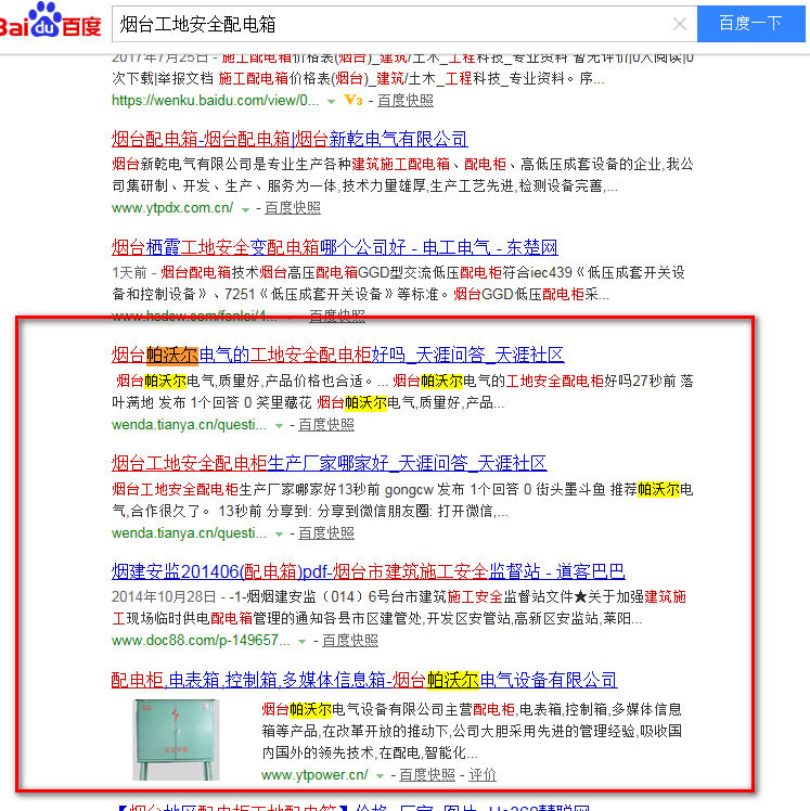 G3云推廣突破企業推廣瓶頸