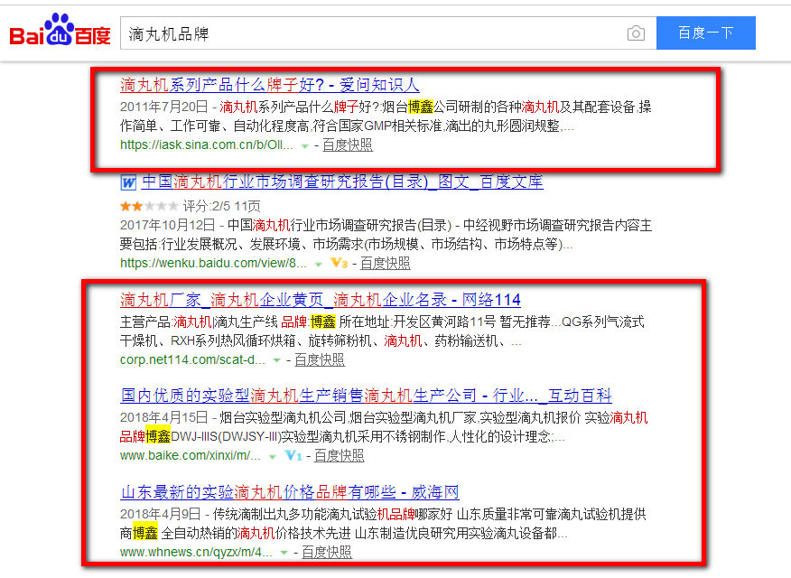 想做全網，統統交給G3云推廣