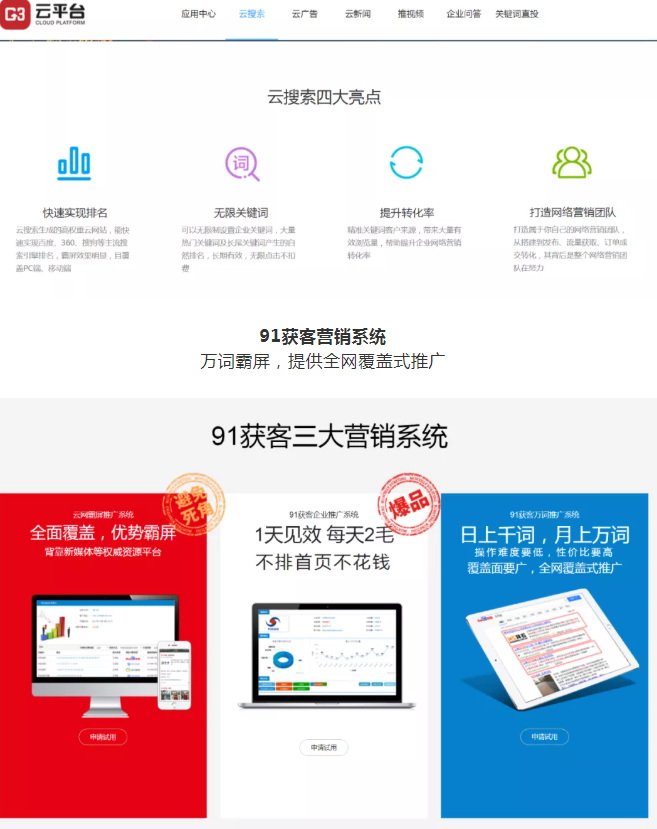 【頭條】年后推廣年前布局！年底優惠不要錯過！